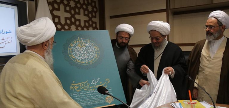 در مسیر صد سالگی | خدمات فرهنگی یک مرجع تقلید (بخش دوم)