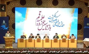 دبیرخانه سده حوزه 20 دبیرخانه سده حوزه