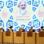 بیانات حضرت آیت الله العظمی جوادی آملی،  در همایش بین المللی یکصدمین سالگشت بازتأسیس حوزه علمیه قم و نکوداشت مرحوم آیت الله العظمی حاج شیخ عبدالکریم حائری ره