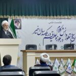 نشست علمی گروه کلام دبیرخانه صدمین سال باز تاسیس حوزه علمی قم ، شامگاه روز چهارشنبه ۵ آذرماه در سالن همایش انجمن های علمی حوزه برگزار شد. 5 نشست علمی گروه کلام دبیرخانه صدمین سال باز تاسیس حوزه علمی قم ، شامگاه روز چهارشنبه ۵ آذرماه در سالن همایش انجمن های علمی حوزه برگزار شد.