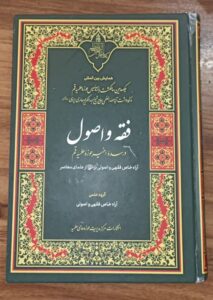 دبیرخانه سده حوزه 20 دبیرخانه سده حوزه