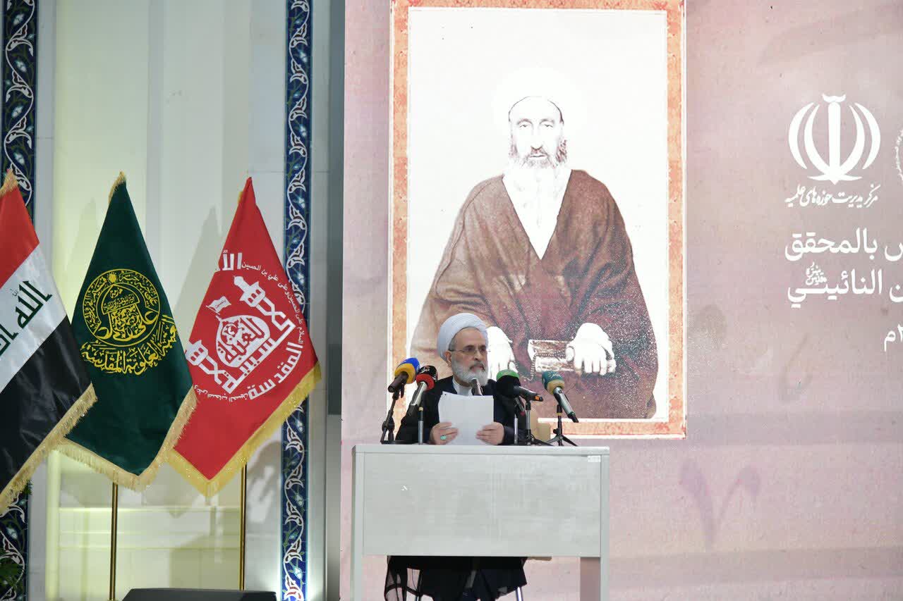 سخنان حضرت آیت الله اعرافی در کنگره میرزای نائینی در عراق 6 سخنان حضرت آیت الله اعرافی در کنگره میرزای نائینی در عراق